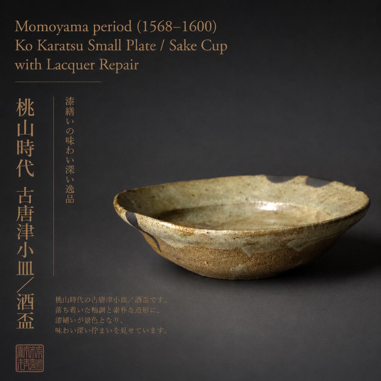 Momoyama plates - Etsy 日本