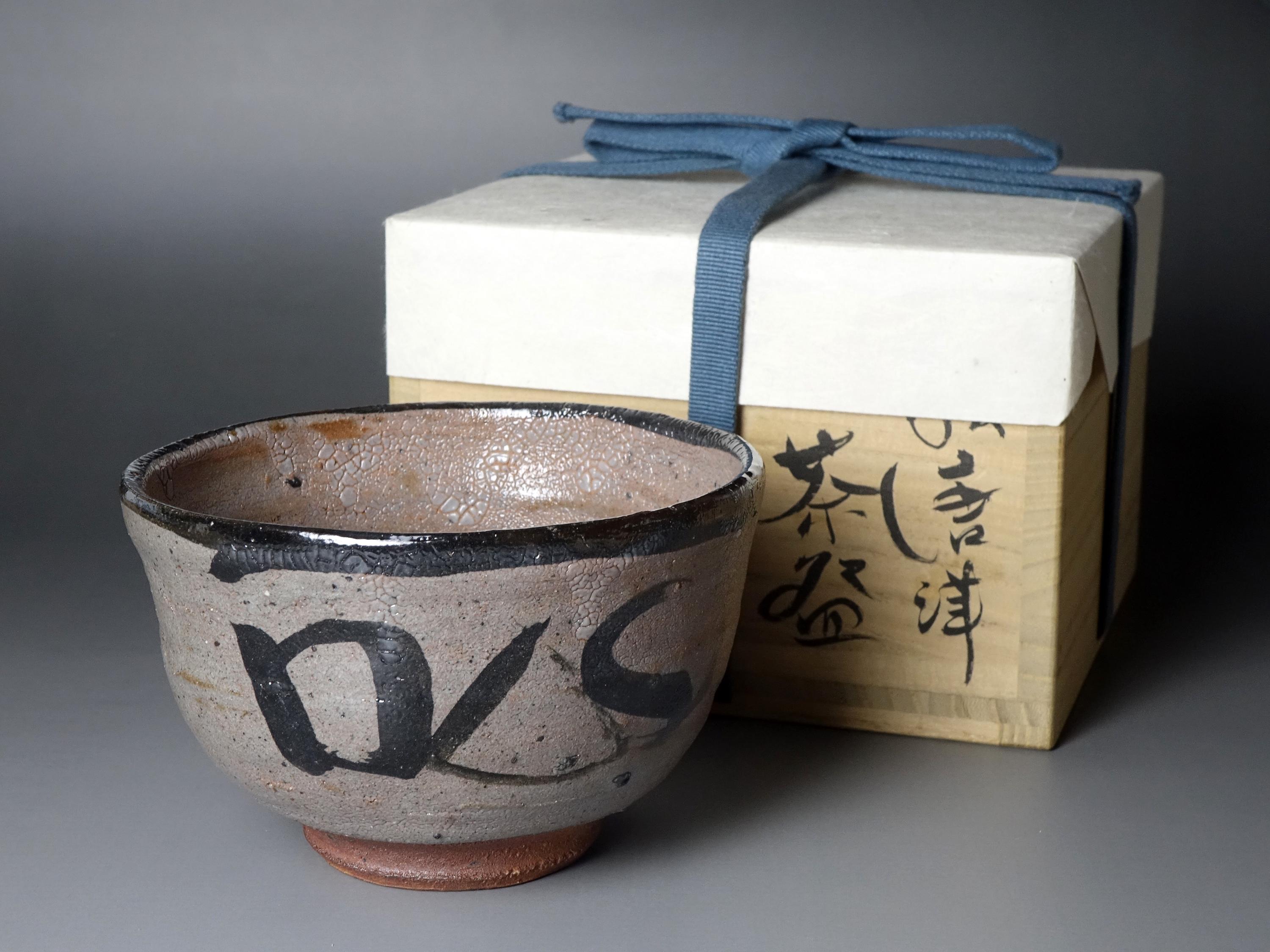 Maruta Japan - Etsy