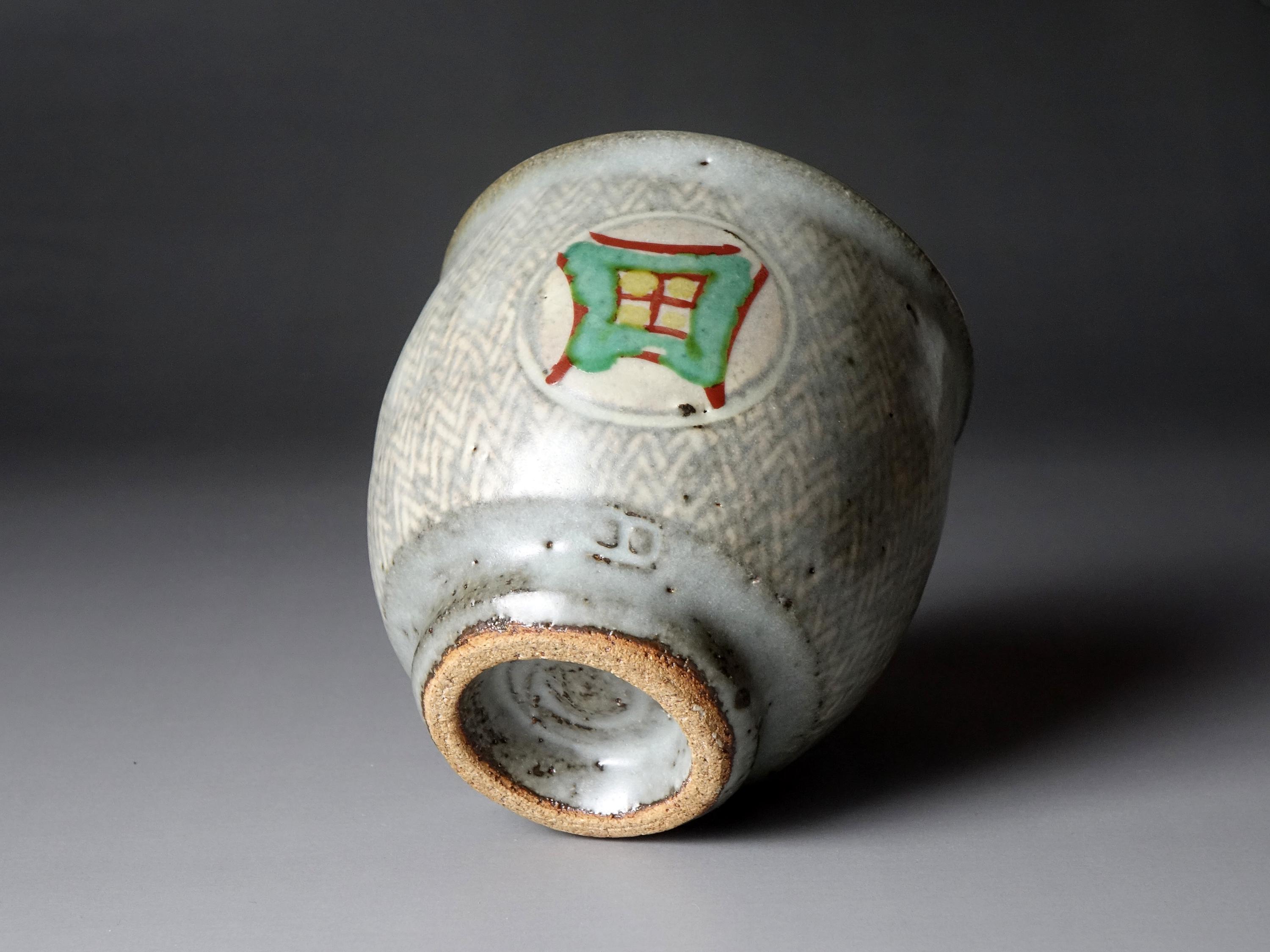 島岡達三(1919-2007) 赤絵図湯呑 益子焼 人間国宝 - Etsy 日本