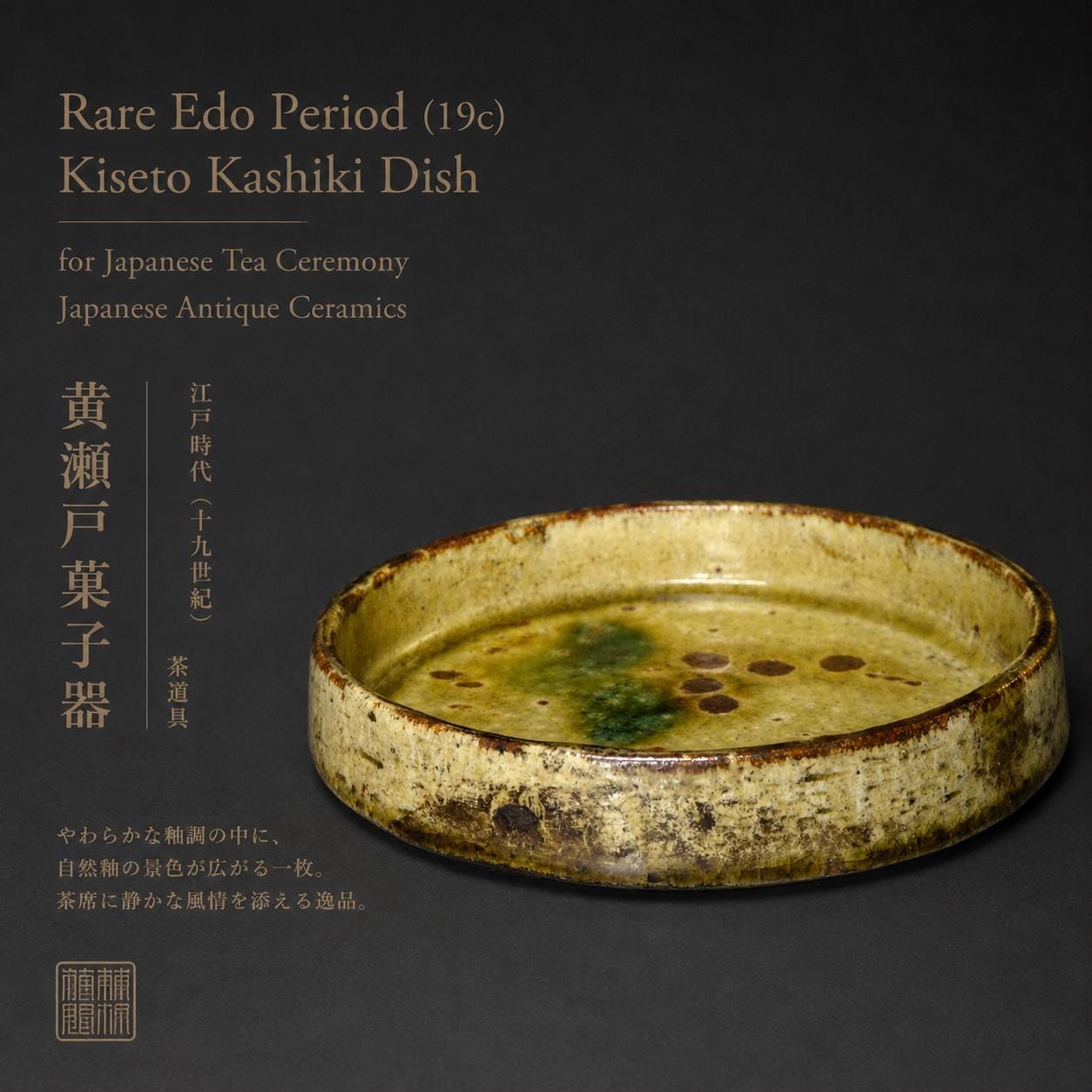 TreasuresofOldtimes - Etsy 日本