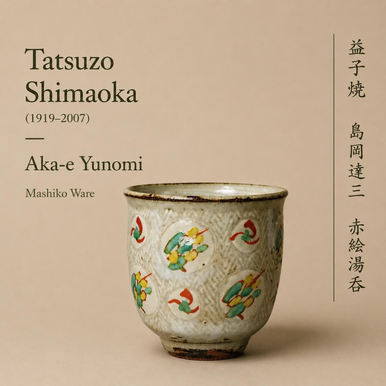 TreasuresofOldtimes - Etsy 日本