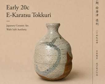 白色の陶器ボトル骨董徳利酒瓶 アンティーク 日本製陶器 徳利 酒瓶 ワインボトル - Etsy 日本