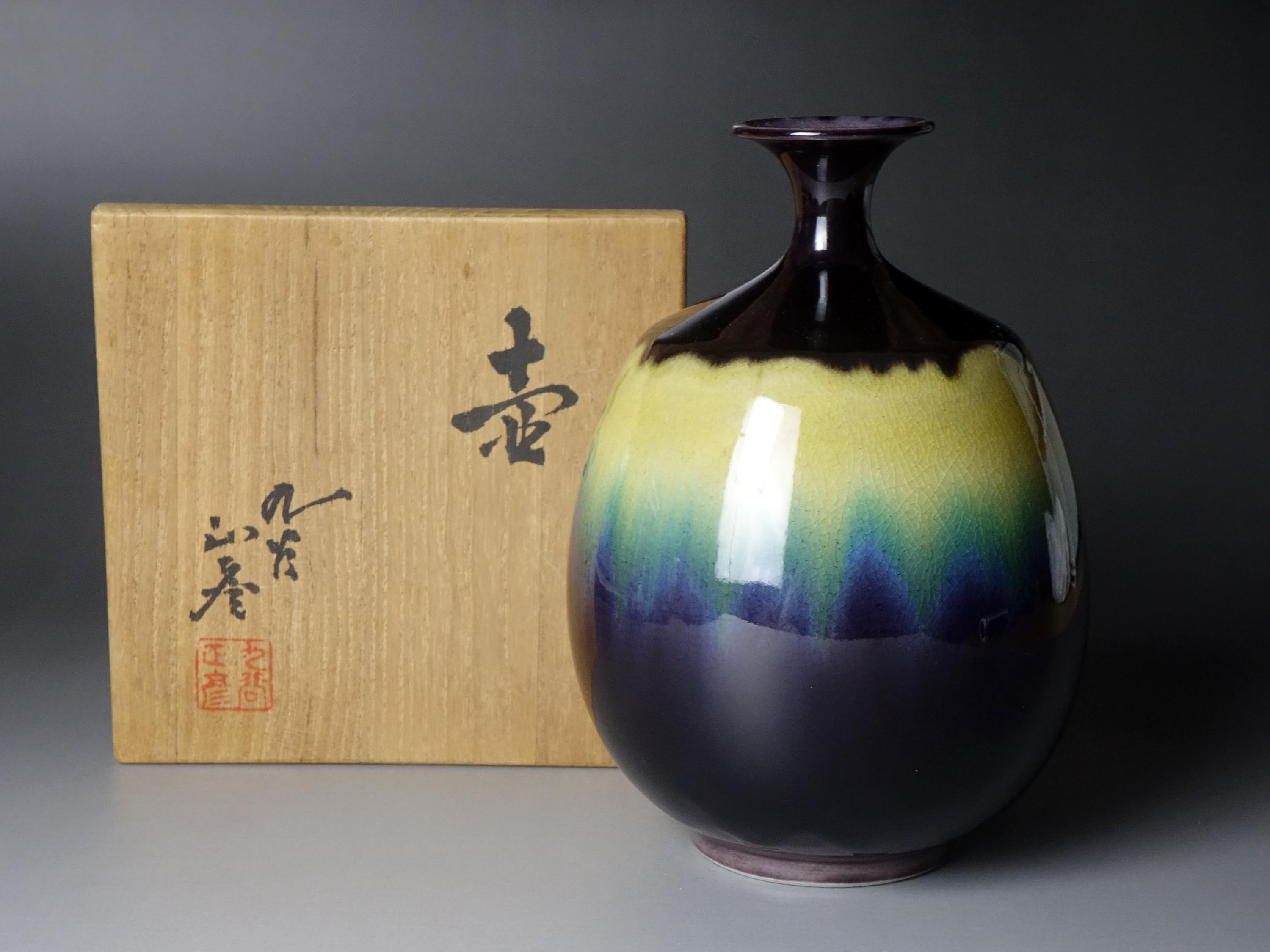 三代 徳田八十吉（1933-2009）作 九谷焼 花瓶 高さ16cm 箱付 人間国宝