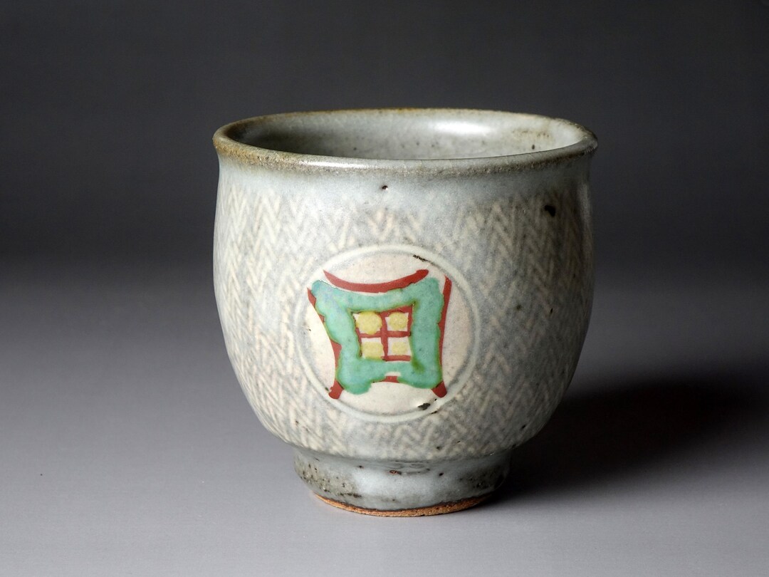 島岡達三(1919-2007) 赤絵図湯呑 益子焼 人間国宝 - Etsy 日本