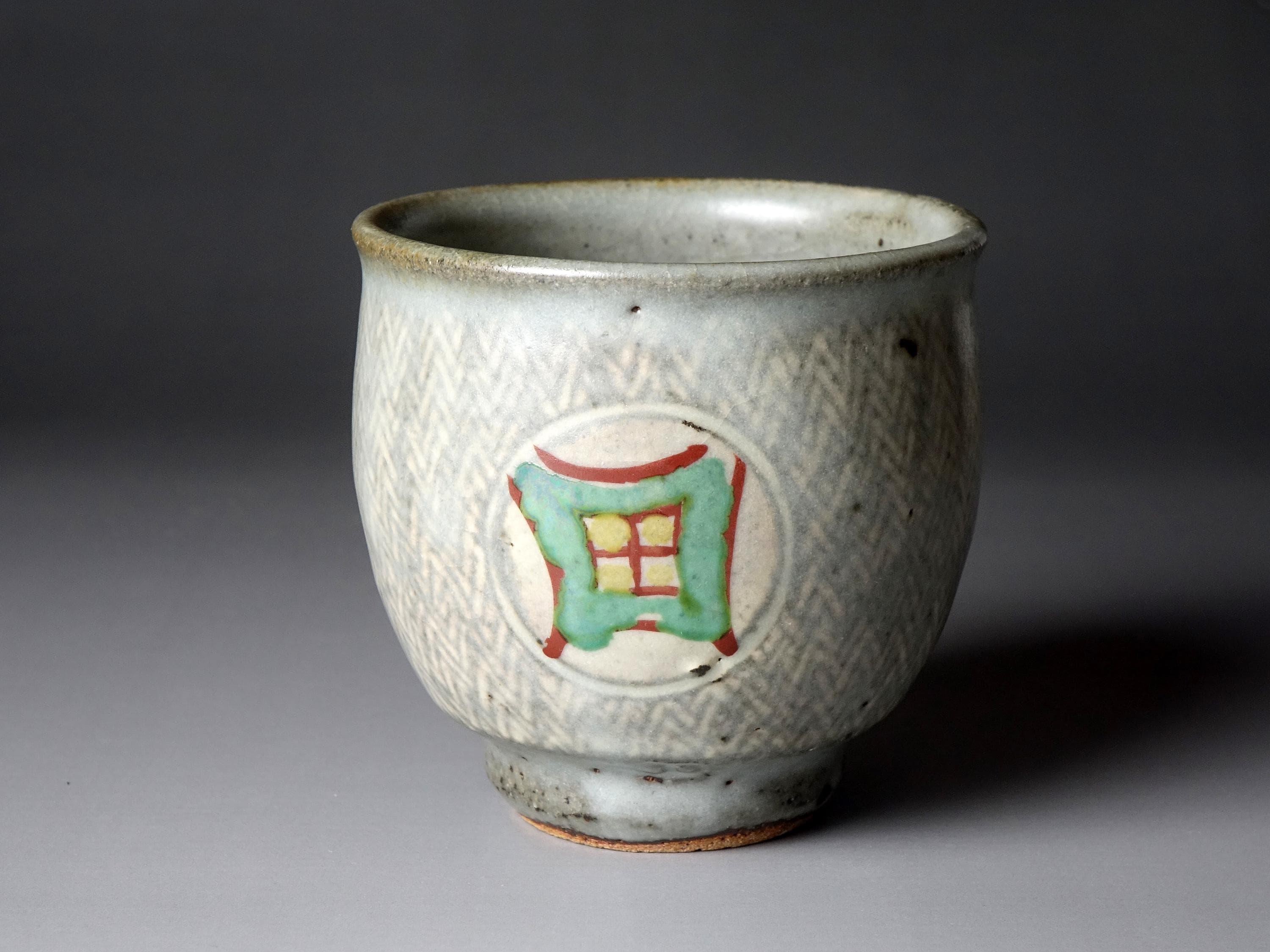 島岡達三(1919-2007) 赤絵図湯呑 益子焼 人間国宝 - Etsy 日本