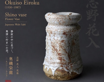 桃山様式絵志野向付椀 - 江戸時代後期（19世紀）吉見家所蔵 - Etsy 日本