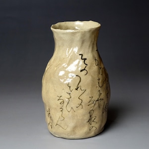 Otagaki Rengetsu (1791-1875) Antique Japanese Sake Bottle