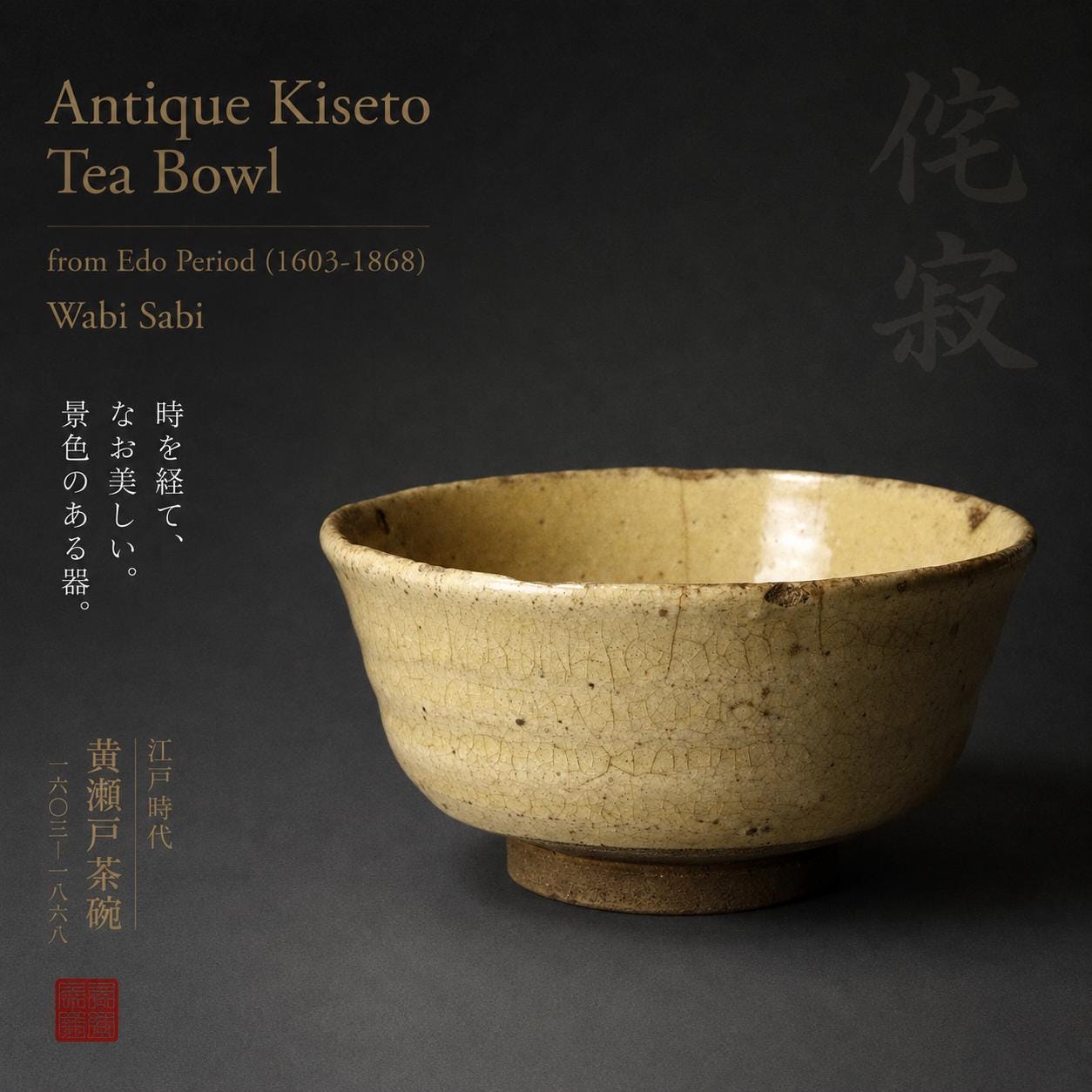 時代物　日本陶器　お皿　茶碗　道具　美品 TreasuresofOldtimes - Etsy 日本