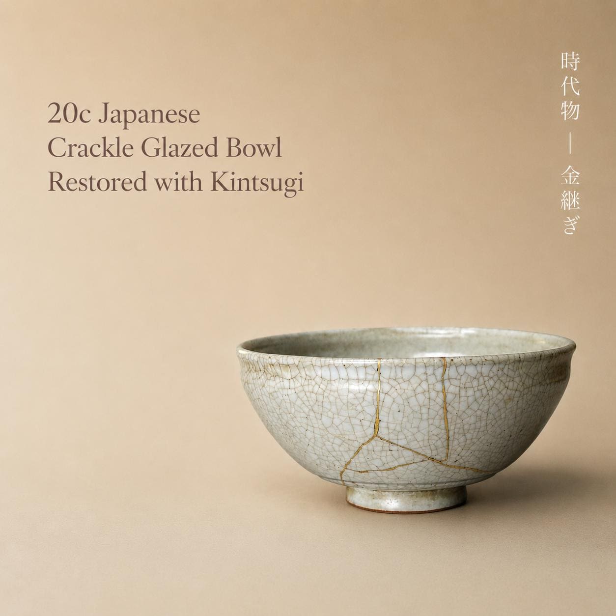 金継ぎ花瓶 - Etsy 日本