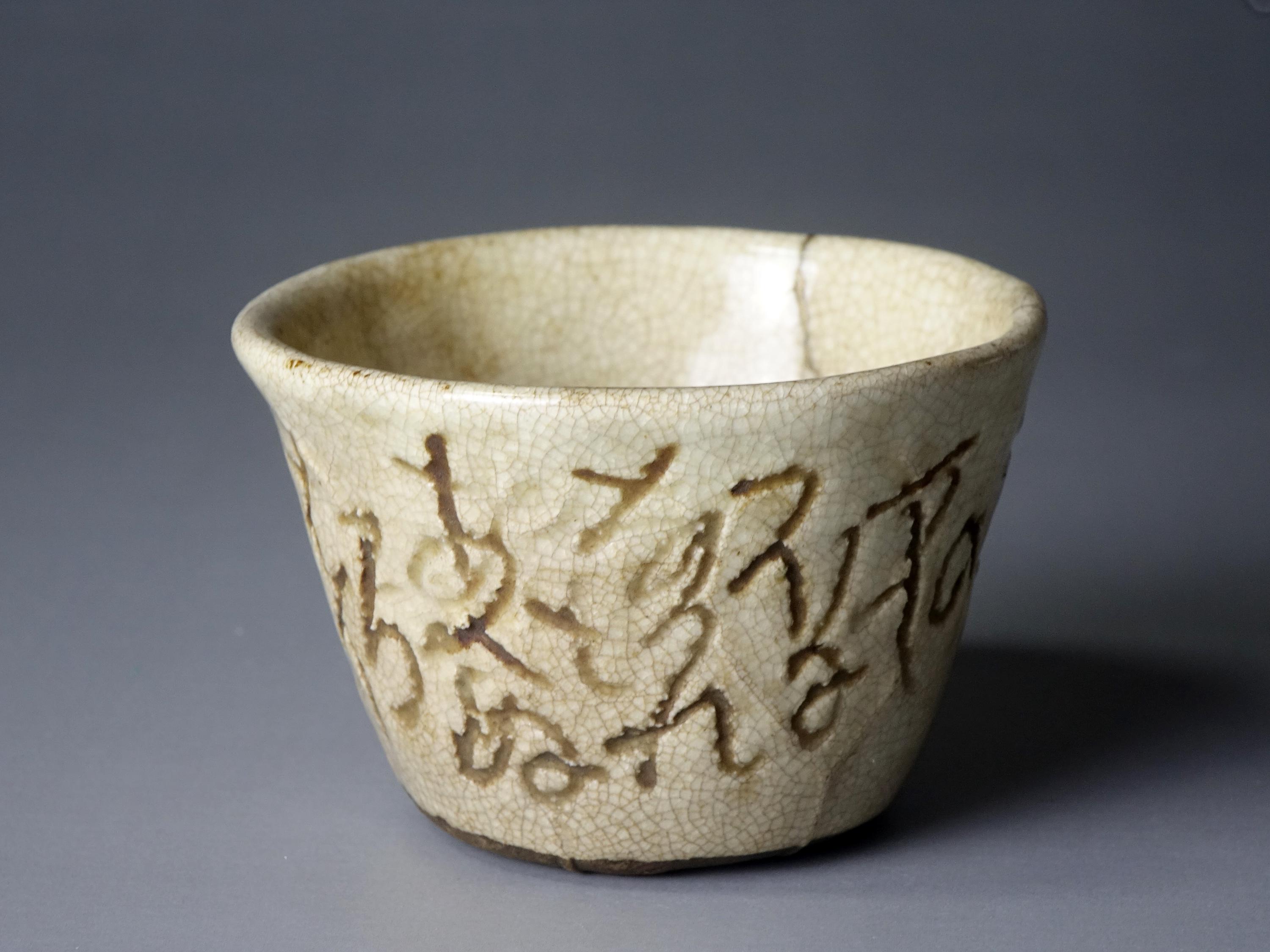 TreasuresofOldtimes - Etsy 日本