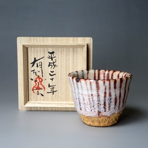 Arimoto Kuugen Shino Ware Guinomi - Signed Wooden Box