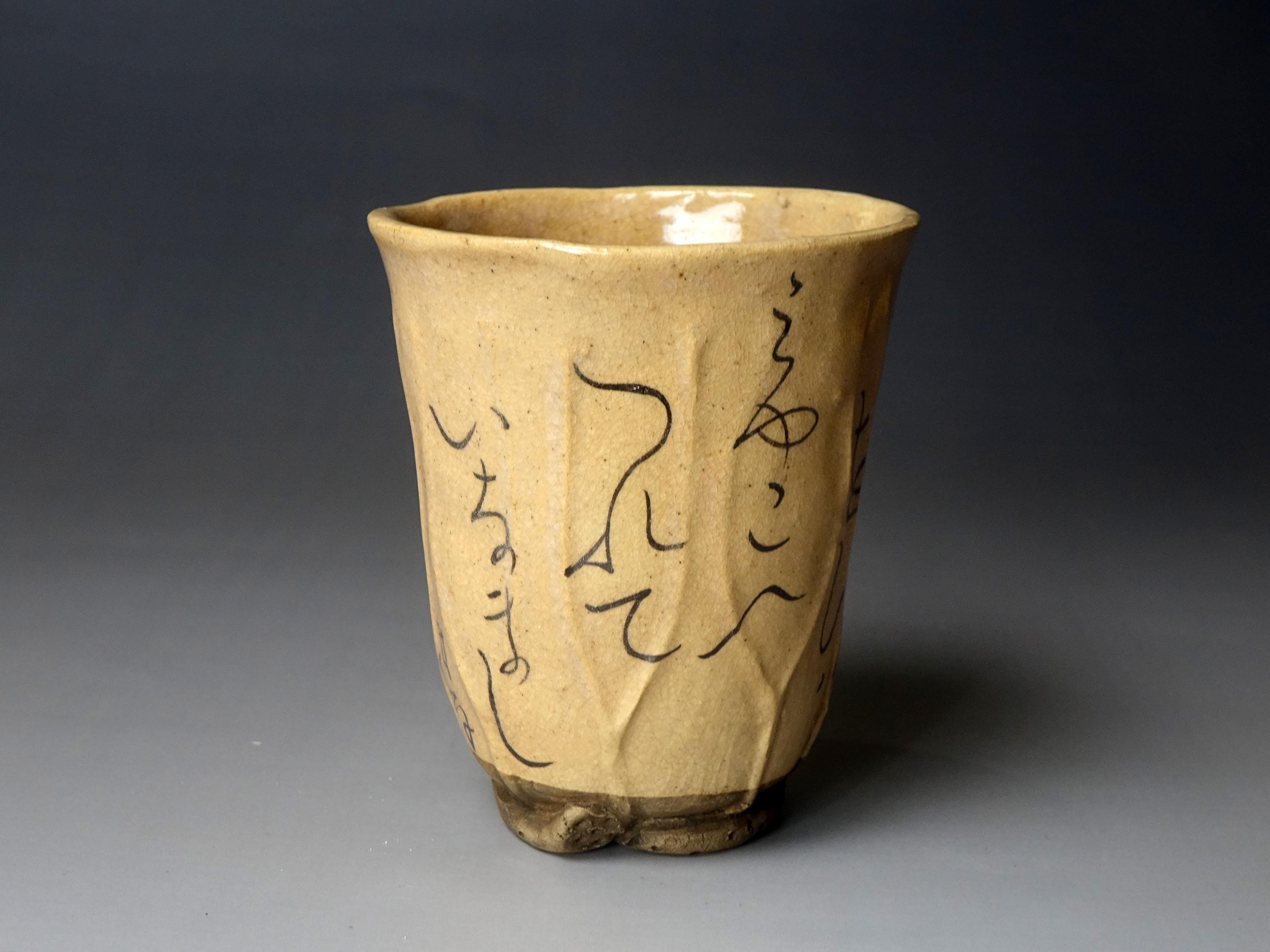 Otagaki Rengetsu (1791-1875) Antique Japanese Tea Cup Yunomi