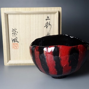 Yoshiaki Hasegawa (1933-2017) Bi-Coloured Raku Tea Bowl Japanese Studio Pottery