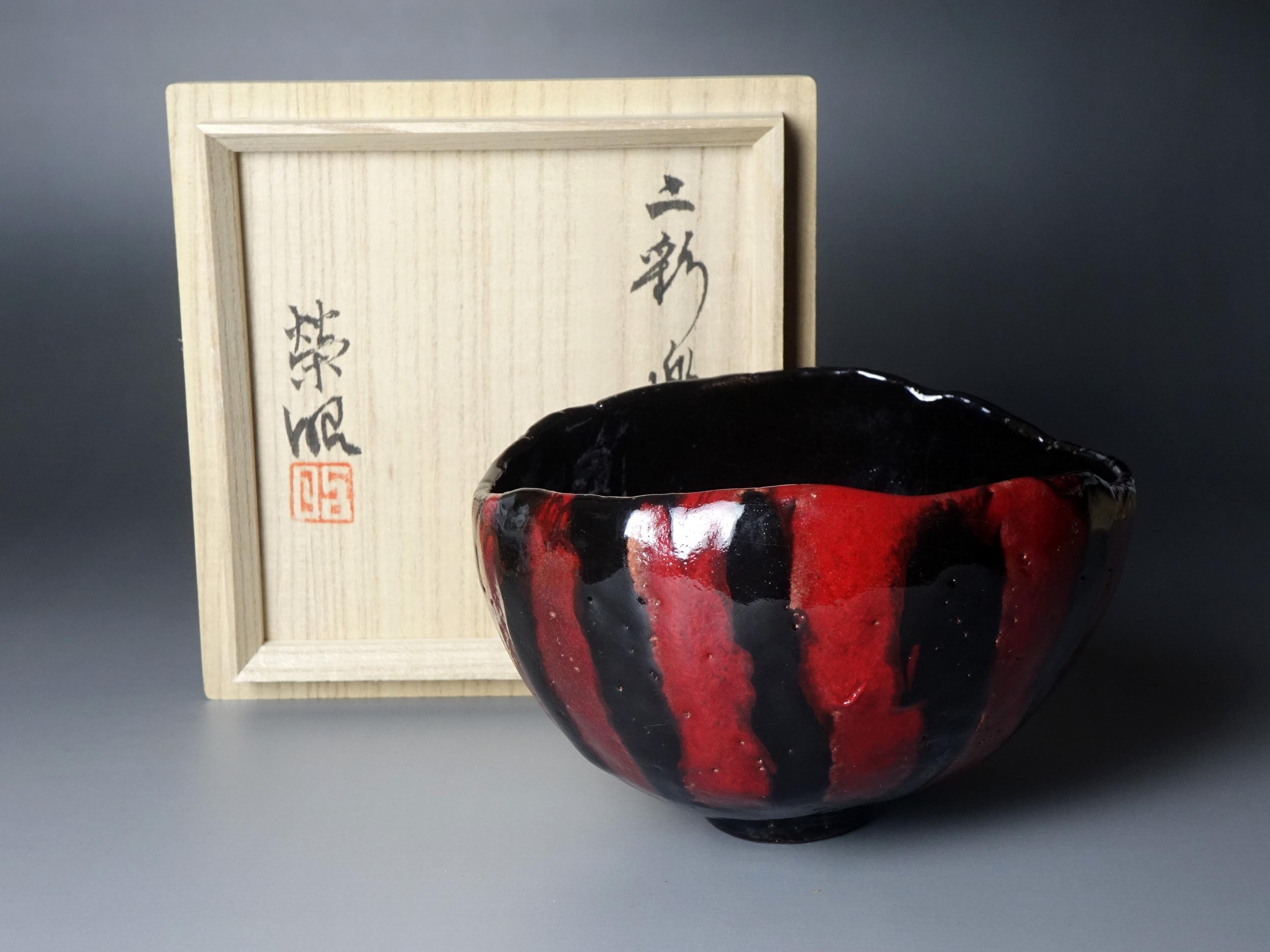 亀裂模様黒茶碗 【公式通販】