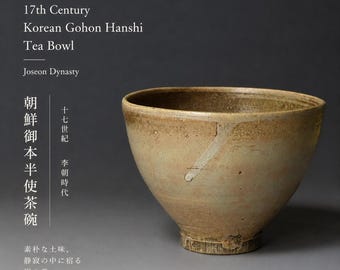 希少な高麗青磁の油壺：韓国の古代陶器（12世紀/13世紀） - Etsy 日本
