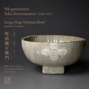 May include: A large, light green Hagi Mishima bowl with a square base. The bowl features a white floral design and text that reads "9th generation Saka Koraizaemon (1849-1921)" and "Large Hagi Mishima Bowl Japanese Ceramics".