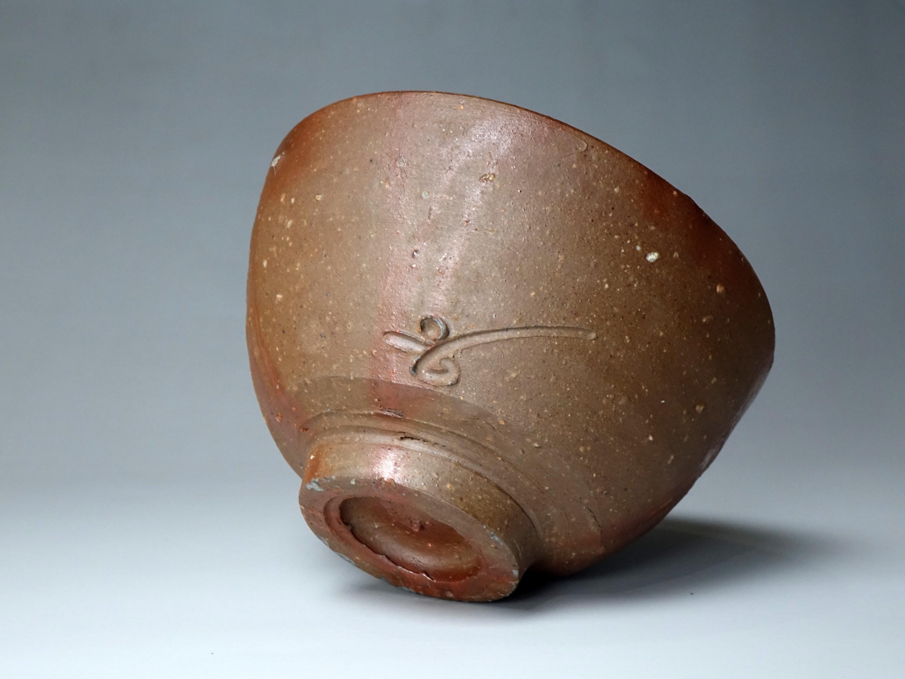 【備前焼 人間国宝 藤原 啓】藤原 啓／茶碗 藤原 啓 作 「備前茶碗」 ～備前焼専門卸小売店 川口陶楽苑～