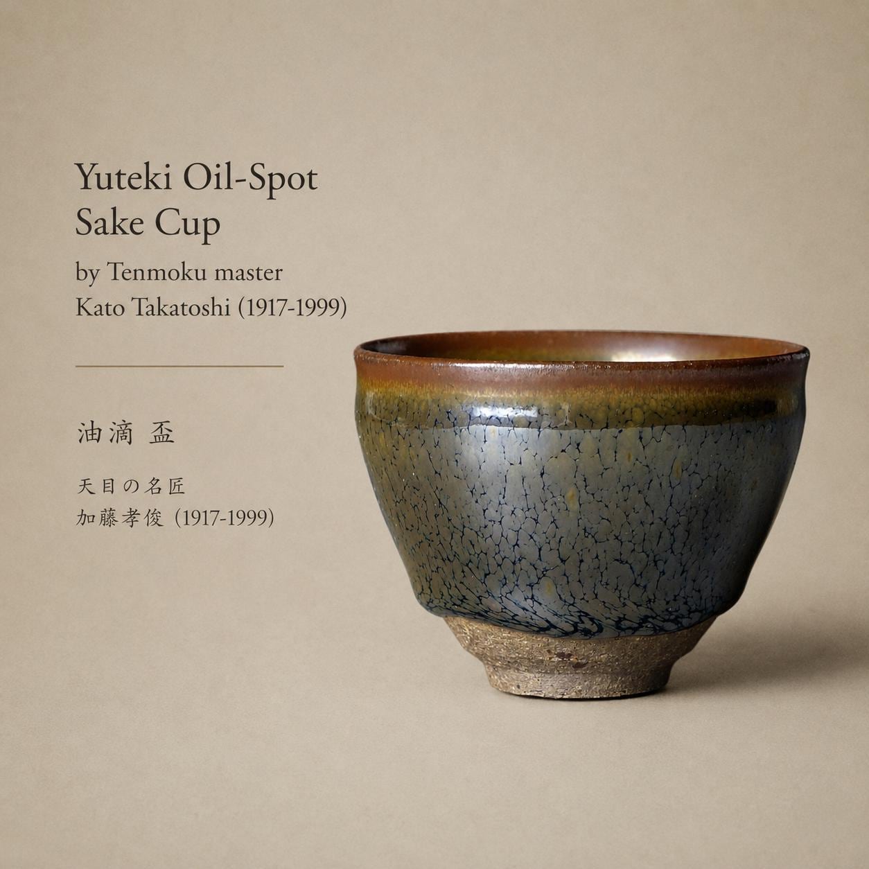 TreasuresofOldtimes - Etsy 日本