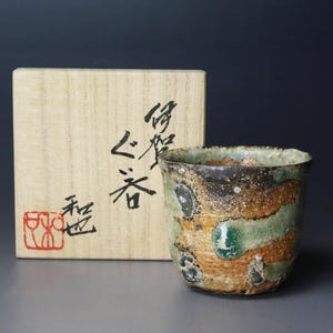 Iga Ware Sake Cup by Kazuya Furutani (b. 1976), Contemporary Japanese Pottery