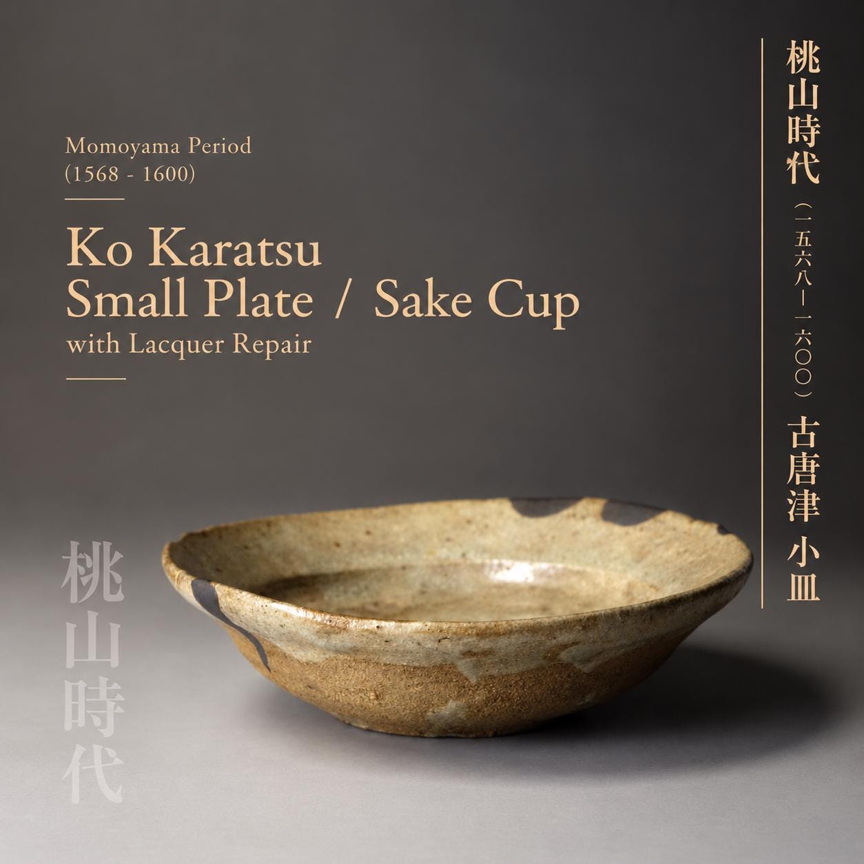 Momoyama Plates - Etsy