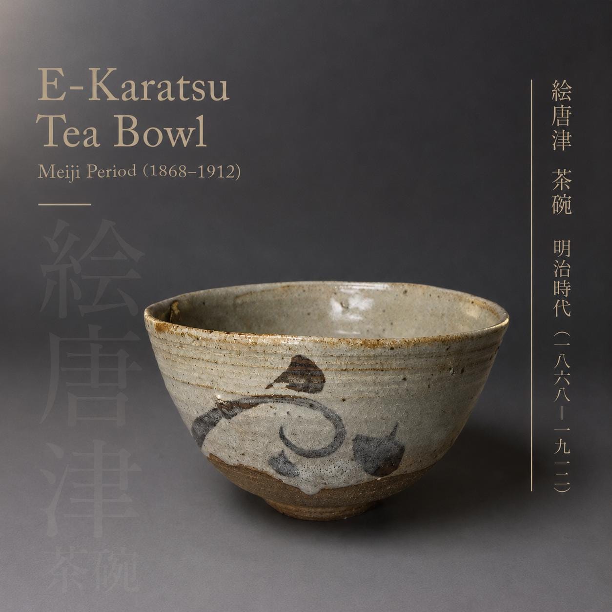 時代物　日本陶器　お皿　茶碗　道具　美品 TreasuresofOldtimes - Etsy 日本