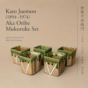 May include: A set of four square ceramic mukozuke bowls featuring a tan base with white vertical lines and a green drip glaze along the top rim. The text Kato Juemon (1894-1974) Aka Oribe Mukozuke Set, Japanese Ceramic Art, Wabi Sabi Aesthetic is visible.