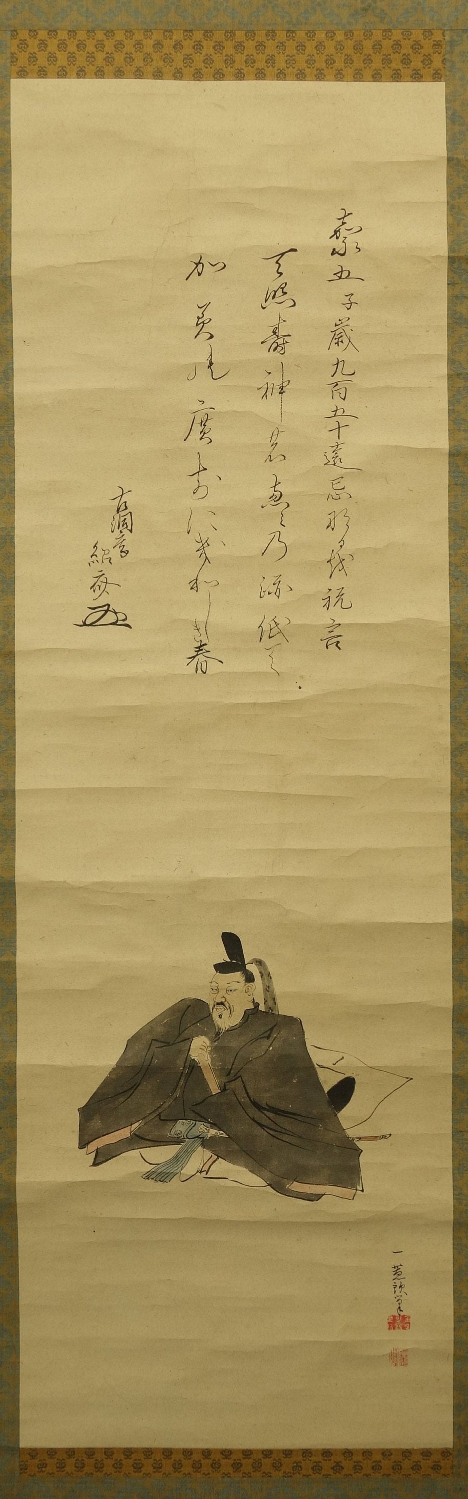 Ukita Ikkei (1795-1859) Authentic Japanese Painting of Sugawara No