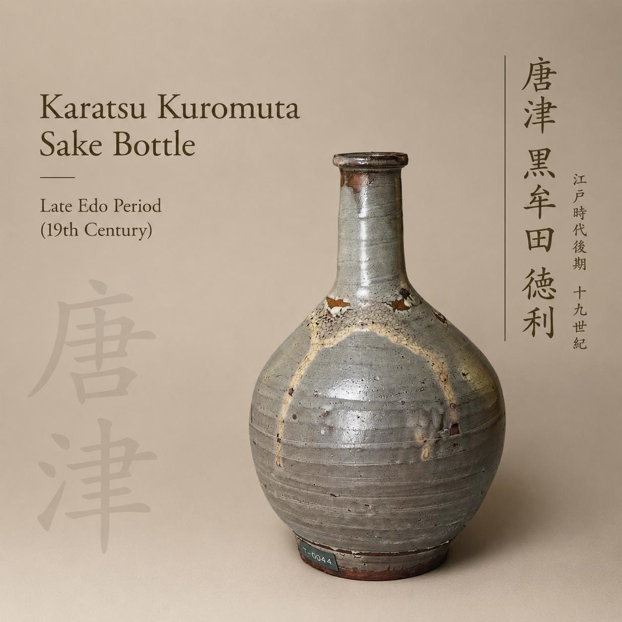 TreasuresofOldtimes - Etsy 日本