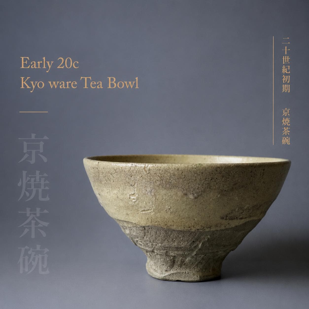 TreasuresofOldtimes - Etsy 日本