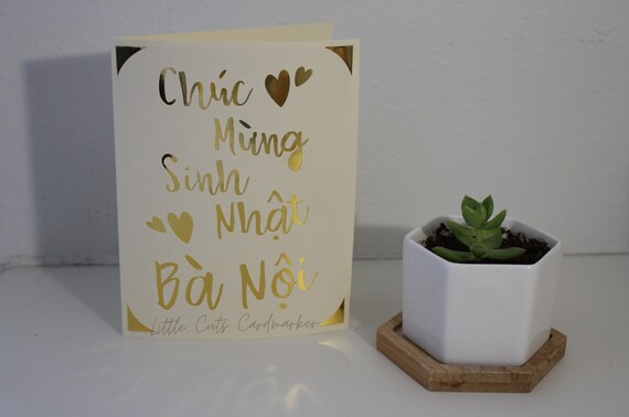 Chuc Mung Sinh Nhat France Vietnamien Carte Joyeux Etsy Chuc Mung Sinh Nhat France Vietnamien Carte Joyeux Etsy
