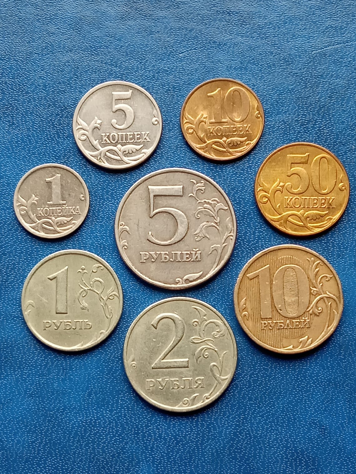 Full set of Russian coins 19972009 in the bookletalbum8 Etsy