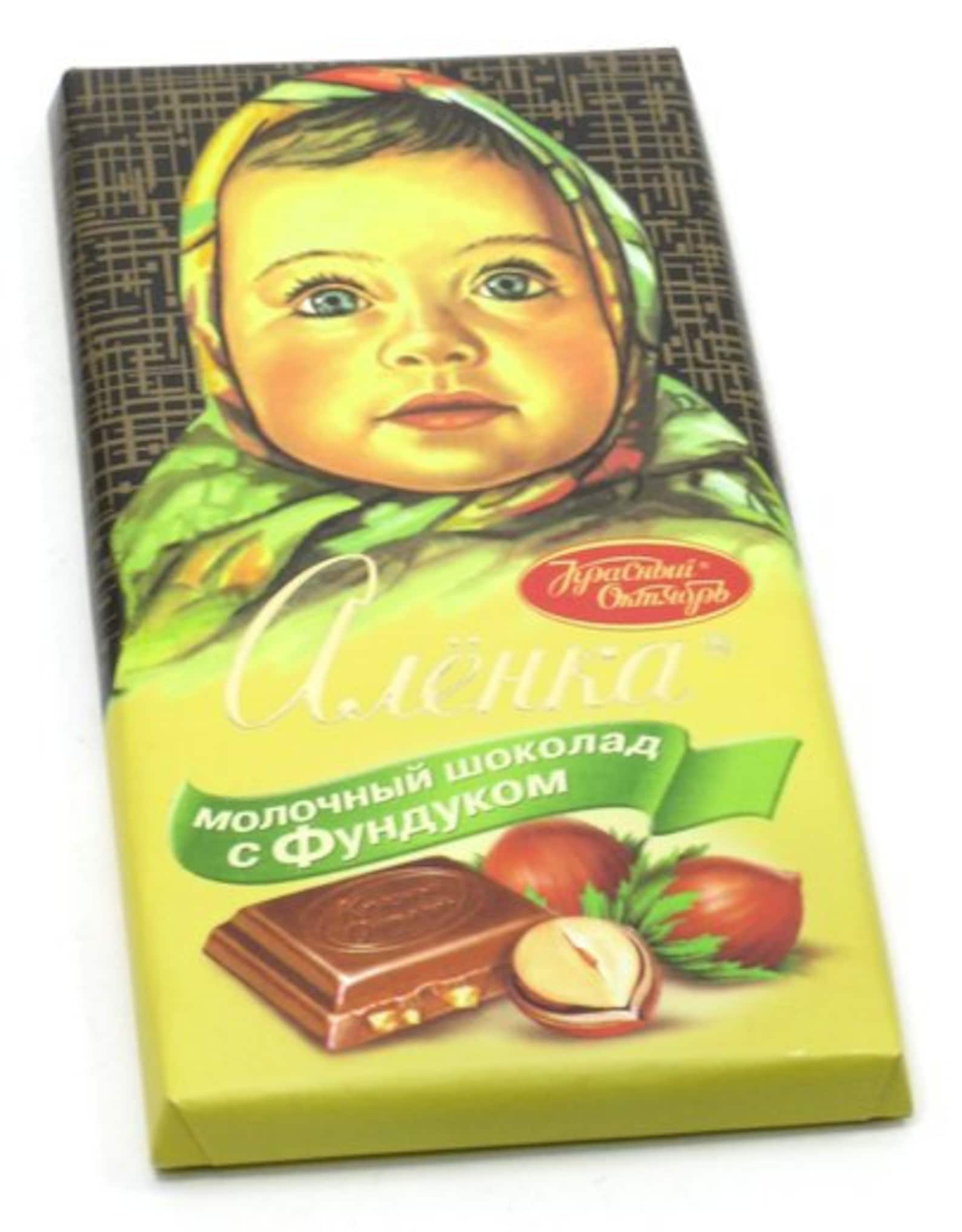 Russian milk chocolate with hazelnuts Alenka 100 g Etsy