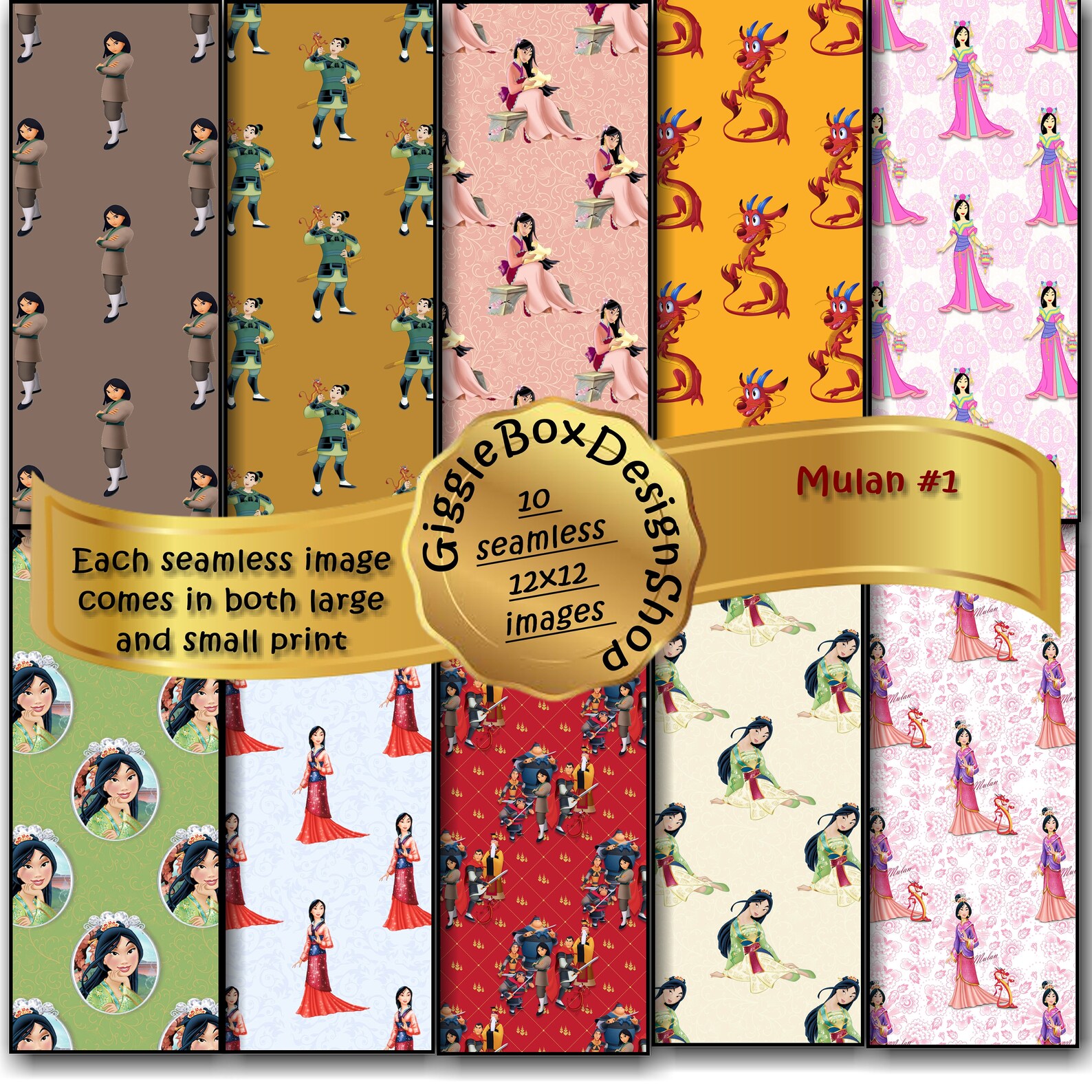 Mulan Seamless Party Printable Stationary Digital Paper - Etsy