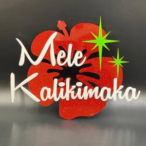 Hibiscus Flower &quot;Mele Kalikimaka&quot; Wall Art | Hawaiian Christmas | Atomic Starbursts | Holiday Decor | Tiki | Atomic Avocado Designs®