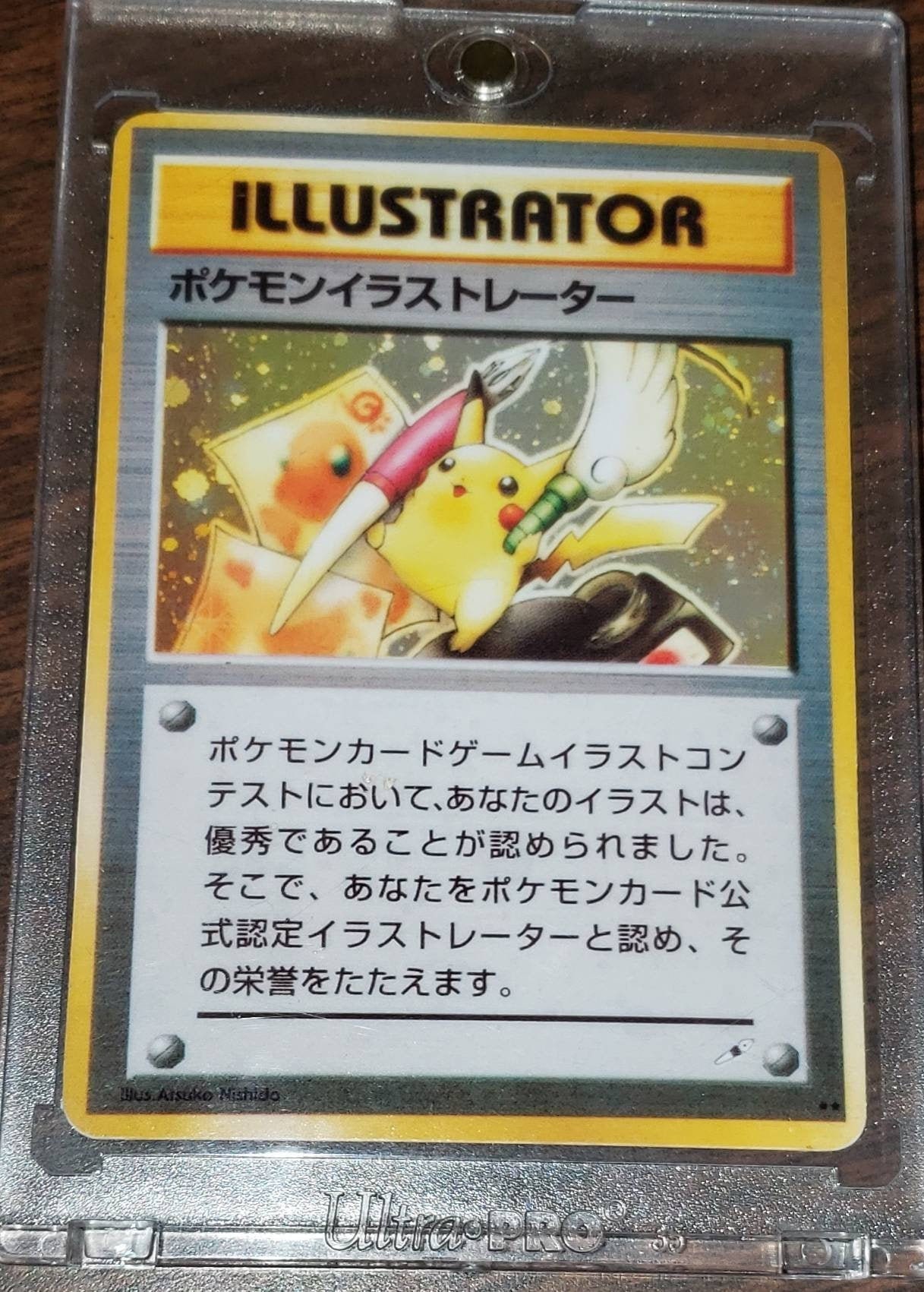 Pikachu Illustrator Card Japanese CoroCoro Comic Promo Pokémon Etsy