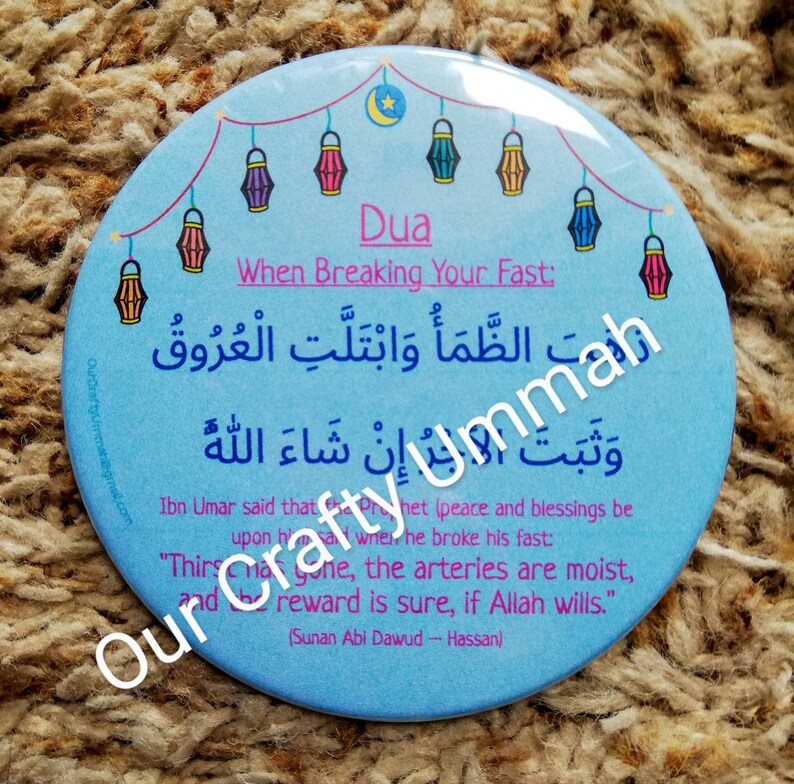 RAMADAN DUA MAGNET Ramadan Iftar Dua magnet Ramadan gift ...