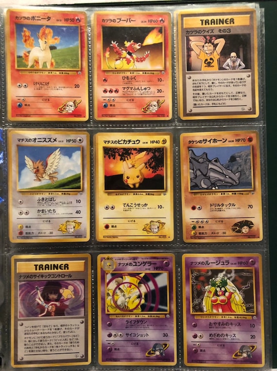 japanese pokemon card collection Japanese Pokemon Cyber Judge Booster Box main image 1
