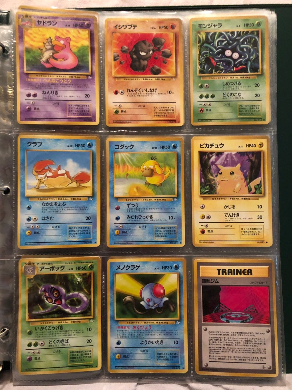 Japanese Pokemon Cards. - Etsy