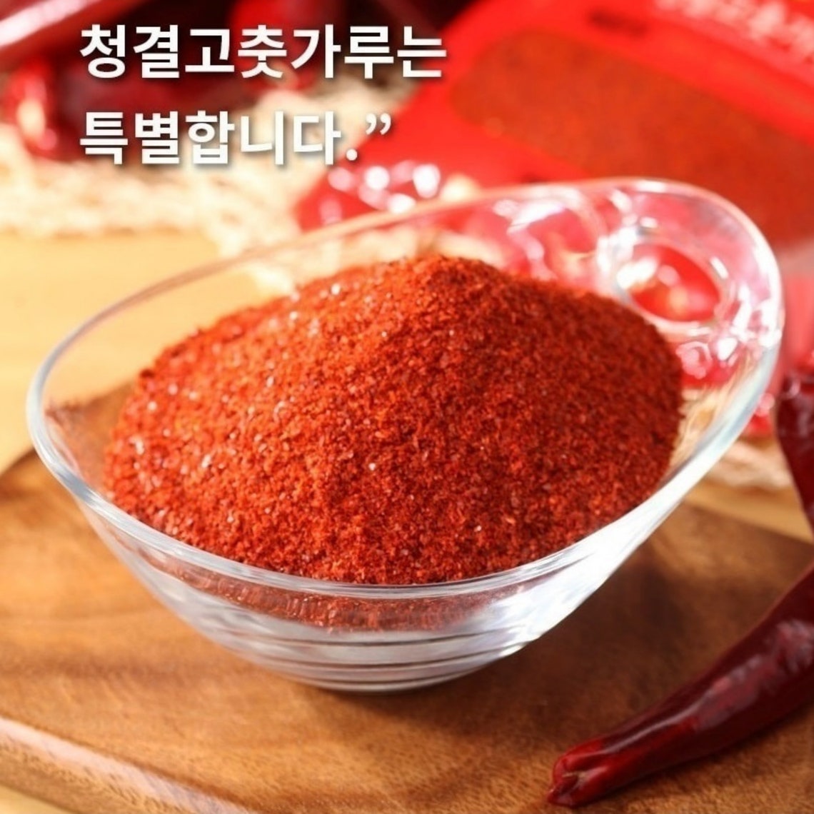 100 Natural Authentic Red Pepper Powder Korean Spicy Etsy