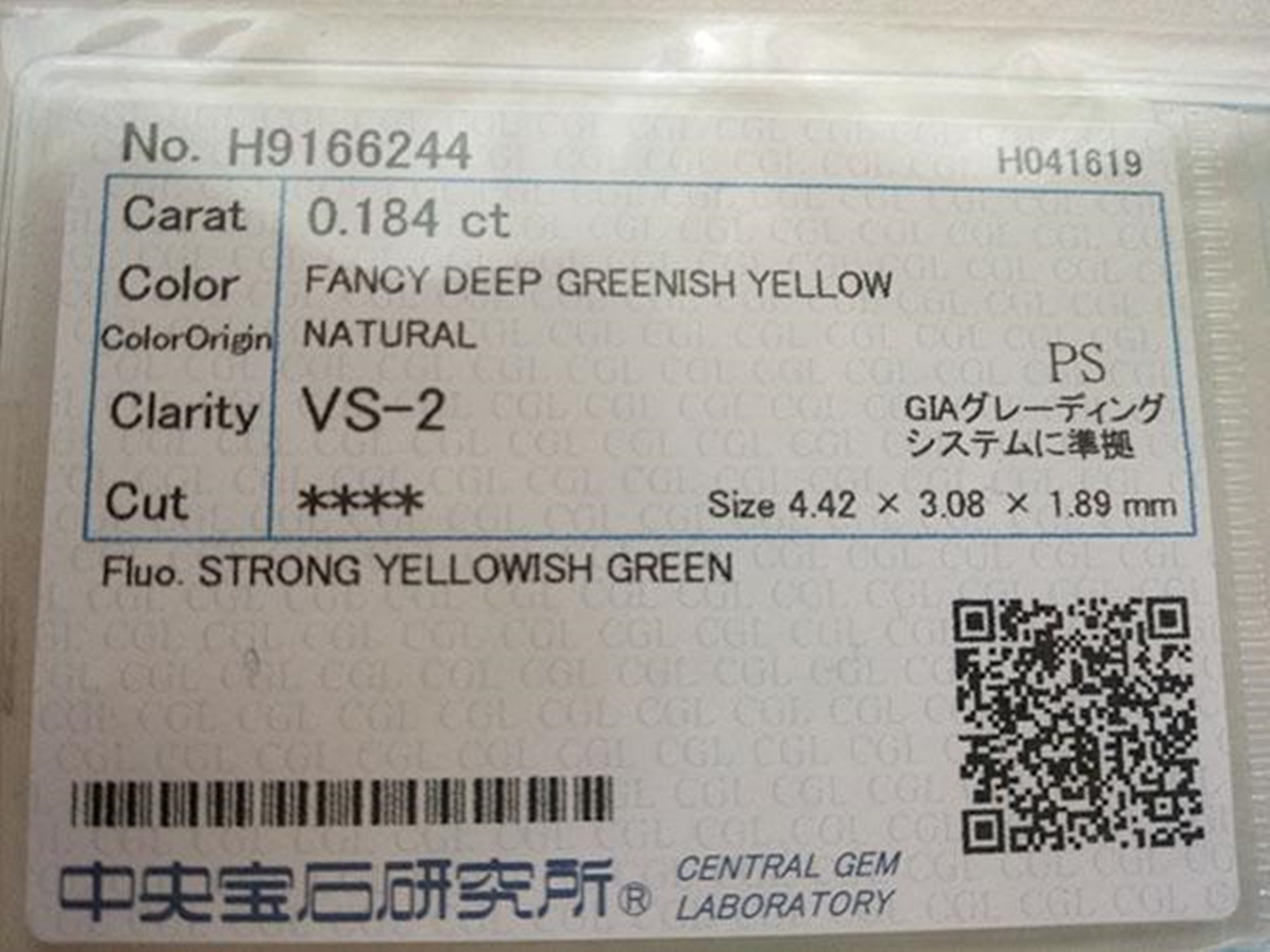 上品なブランド VS2 Yellow Greenish Deep Fancy Ct 0.184 CGL Natural Japan ダイヤモンド