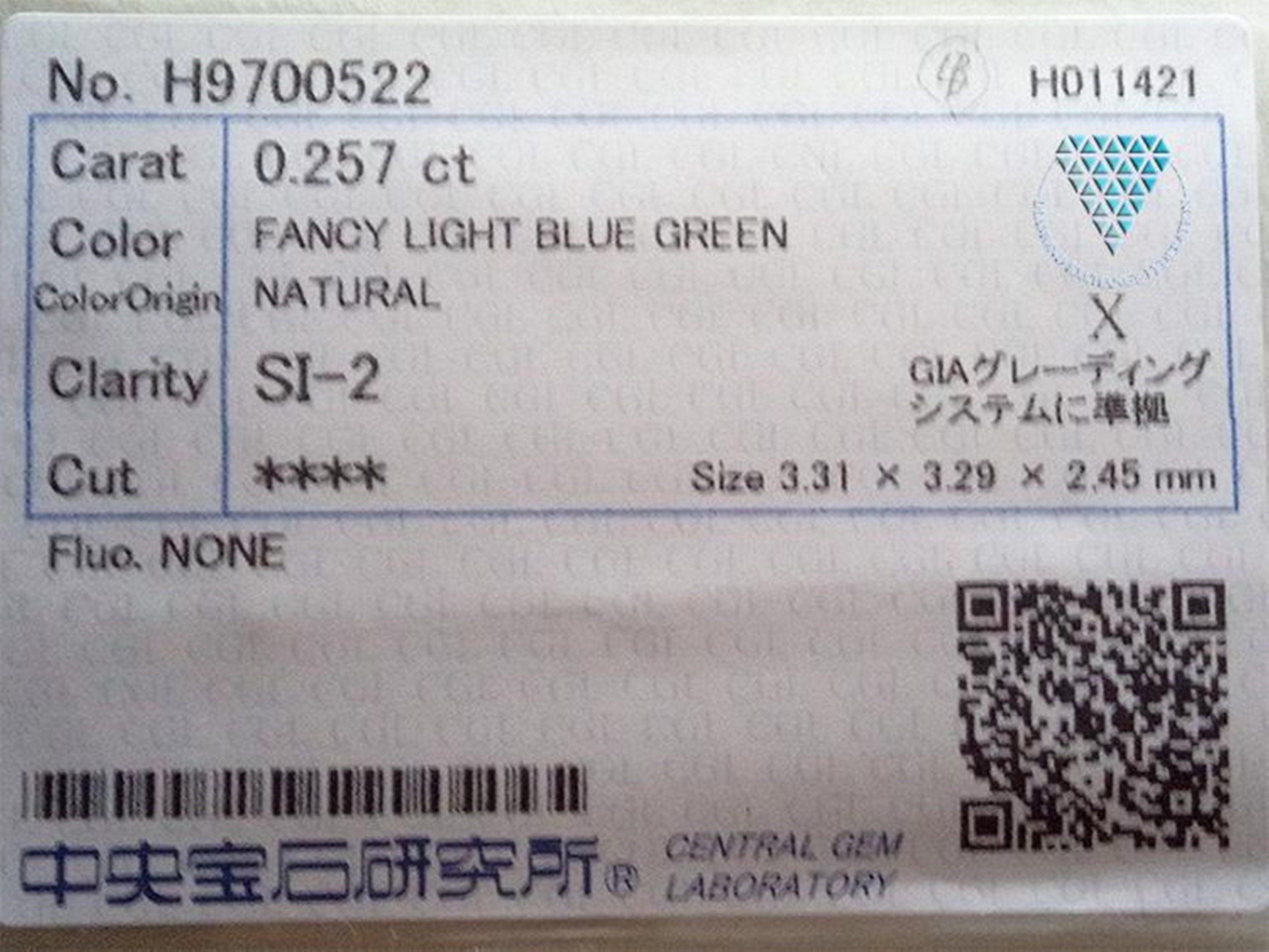 0.257 Ct Fancy Light Blue Green SI2 CGL CGL Japan Natural
