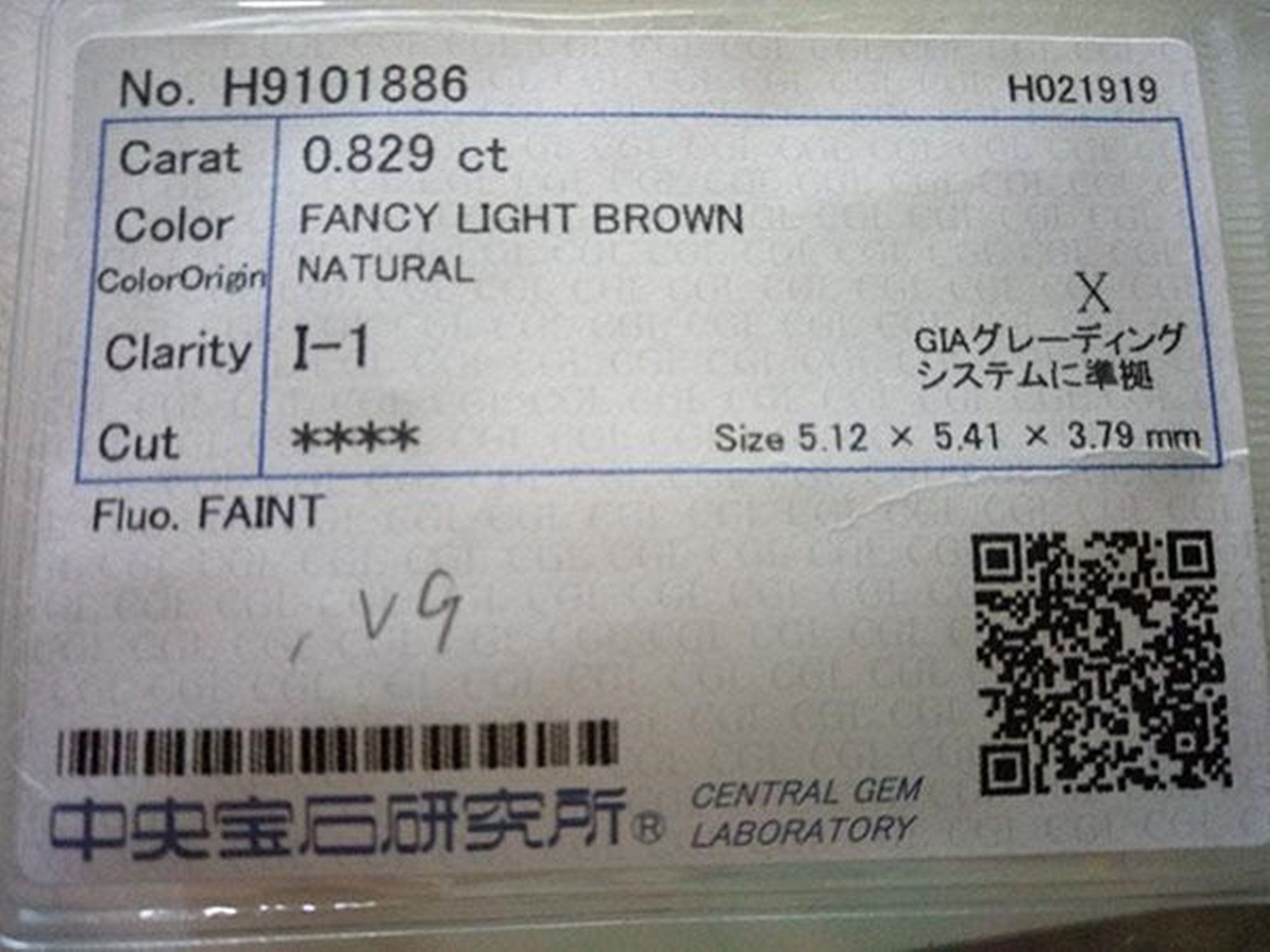 0.829 Ct Fancy Light Brown CGL Japan Natural Loose Diamond 