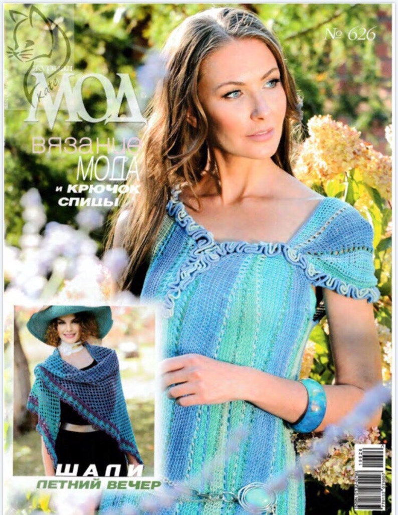 Russian Crochet Pattern Ebook Issue With Schemes in RUSSIAN Etsy