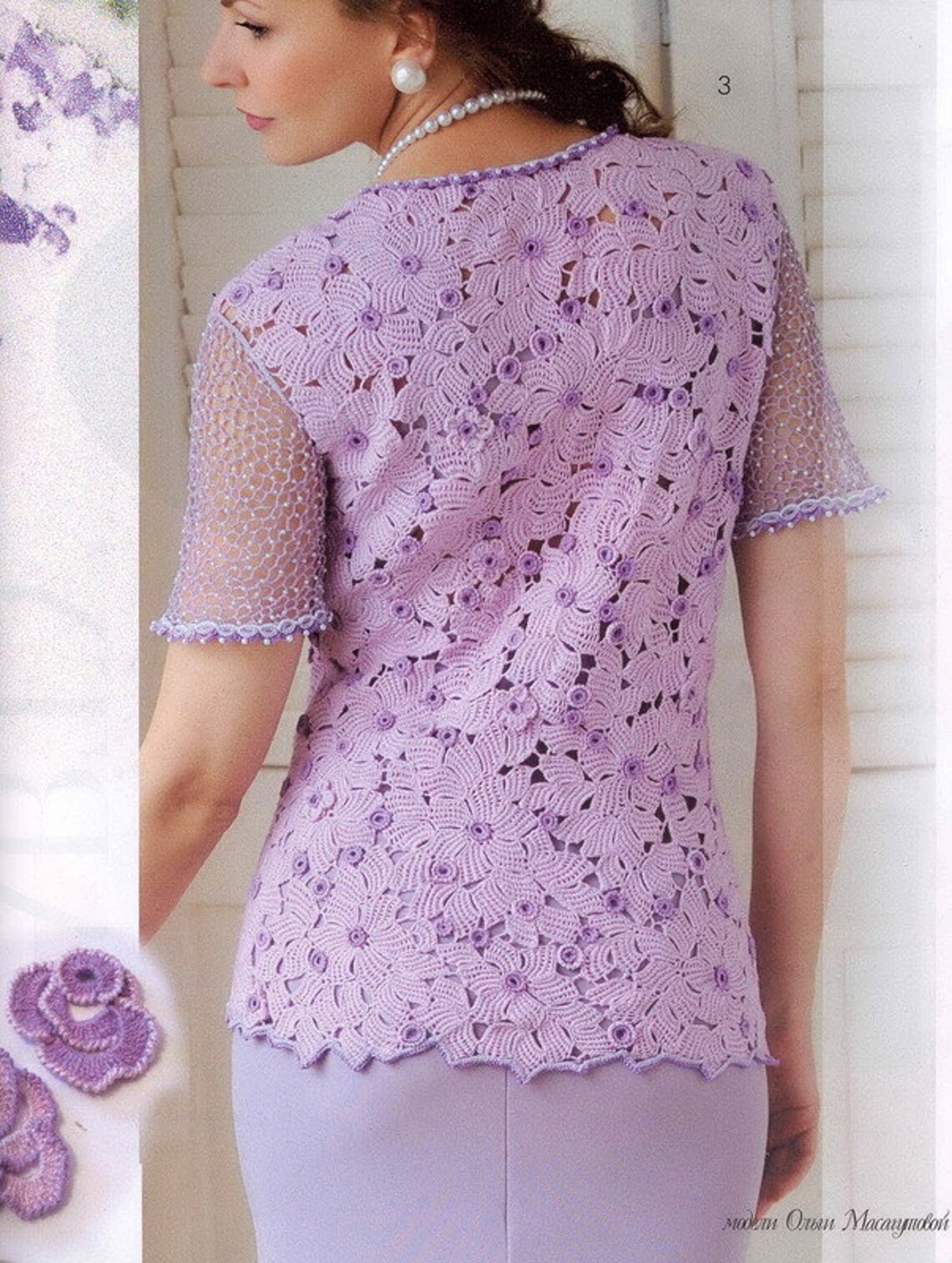 Russian Crochet Pattern EBook issue with schemes in RUSSIAN Etsy