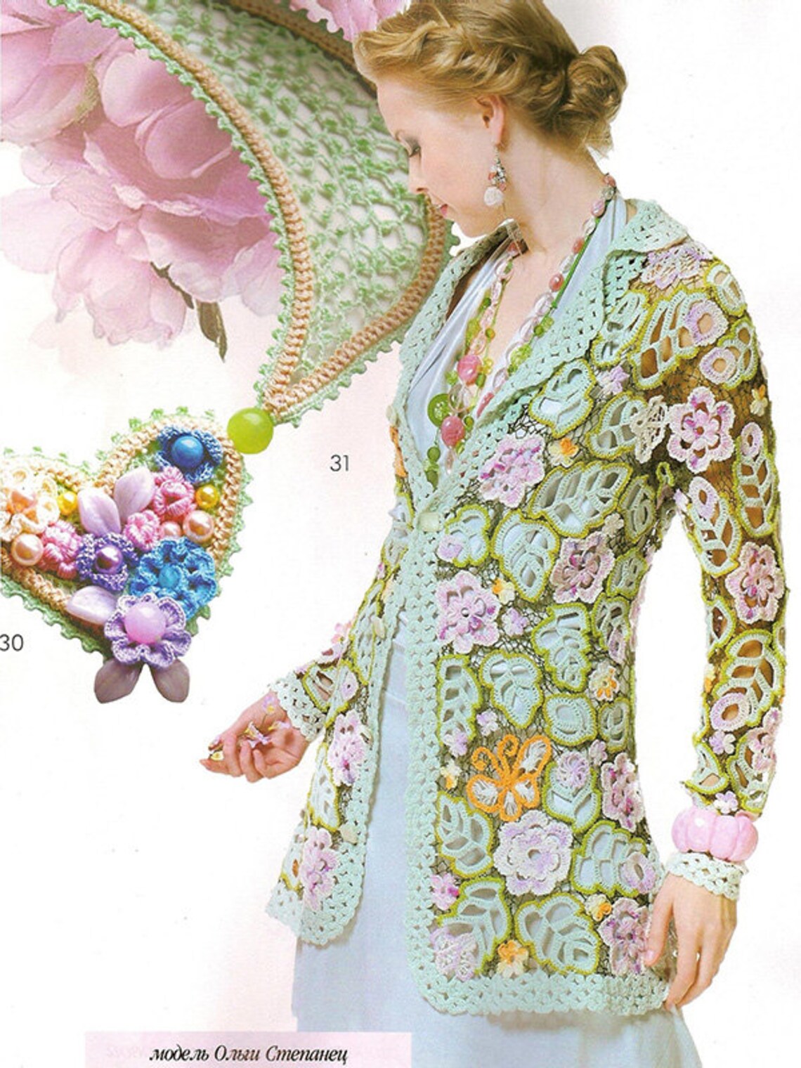 Russian Crochet Pattern EBook issue with schemes in RUSSIAN Etsy