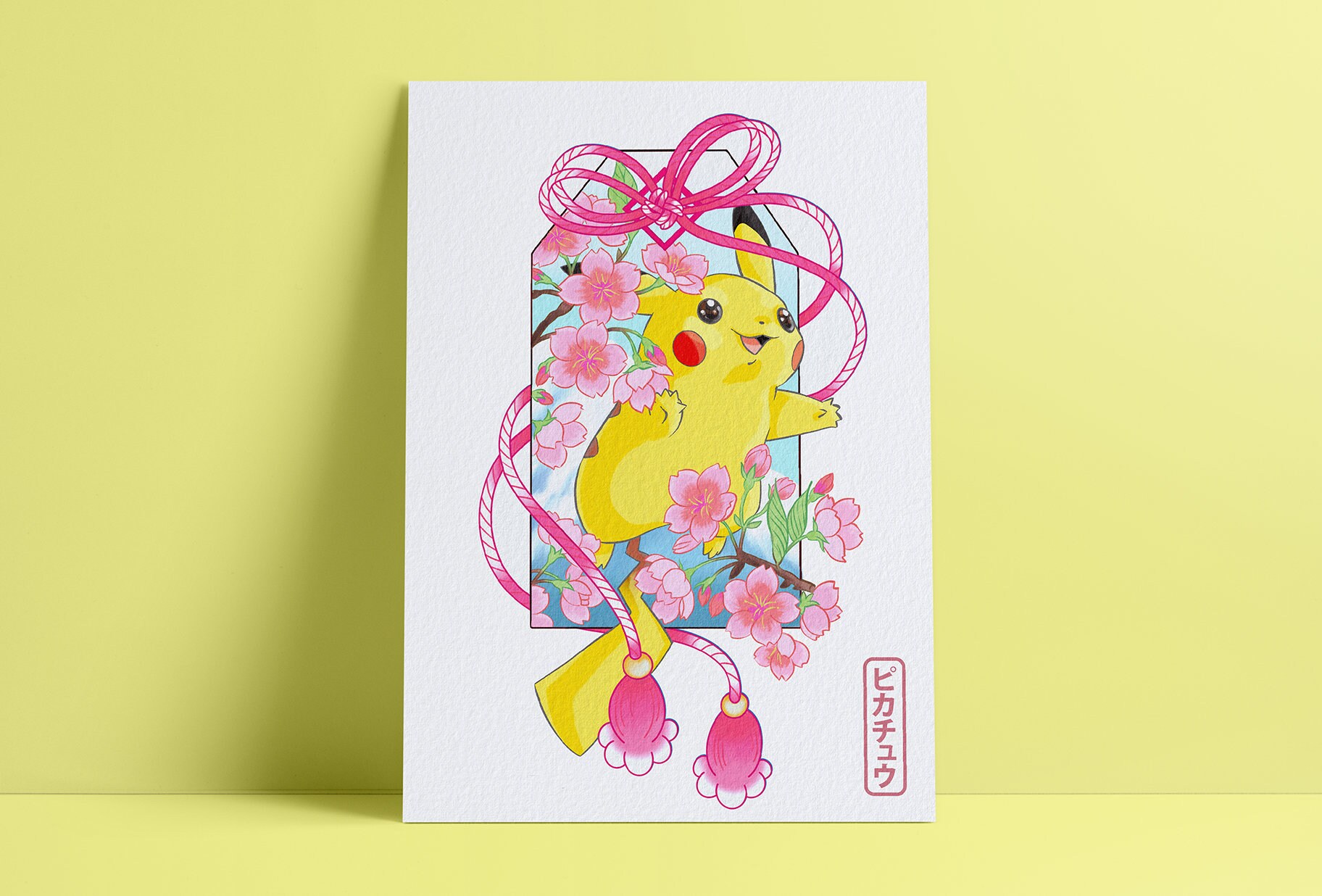 ピカチュウ || お守り || ポケモンにインスパイアされたアートプリント