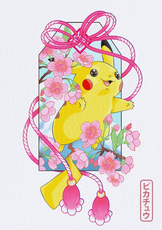 ピカチュウ || お守り || ポケモンにインスパイアされたアートプリント