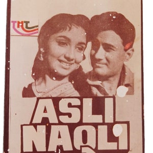 Lobby Card originale con stampa litografica vintage - Rara opera d'arte di una sala cinematografica indiana, poster classico da collezione di Bollywood per appassionati di cimeli cinematografici
