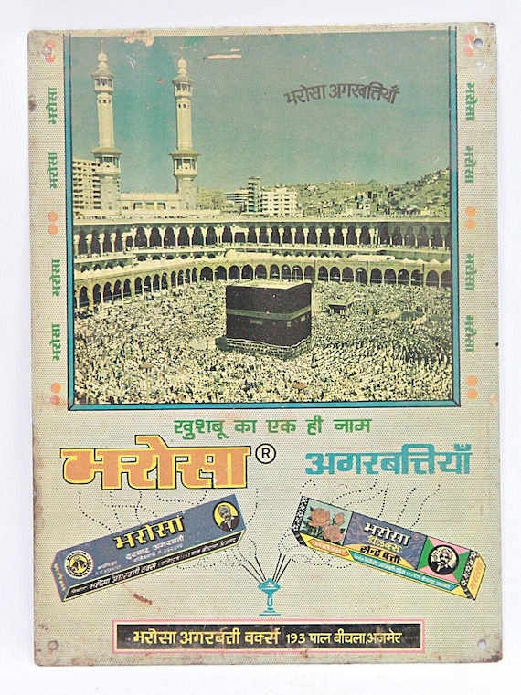 Old Vintage Makka Madina Print Bharosa Agarbatti Advertising Litho Tin Sign Board– Unique Islamic-Inspired Wall Art for Home or Office Decor