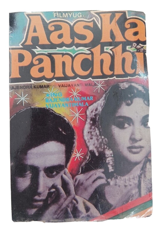Rare Original Bollywood Classic Indian Cinema Hall Litho Print Lobby Card Bollywood Memorabilia Art Collectible Vintage Movie Poster